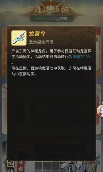 一念逍遥千山鸟飞绝猜一成语答案分享：千山鸟飞绝正确答案详解[多图]图片2