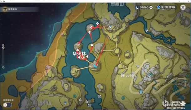 原神璃月逐月符位置大全：璃月逐月符宝箱收集路线分享[多图]图片2