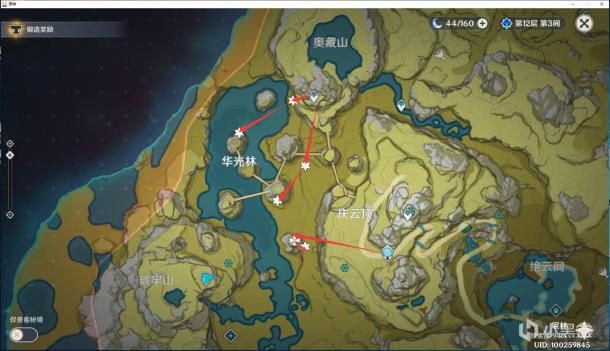 原神璃月逐月符位置大全：璃月逐月符宝箱收集路线分享[多图]图片5