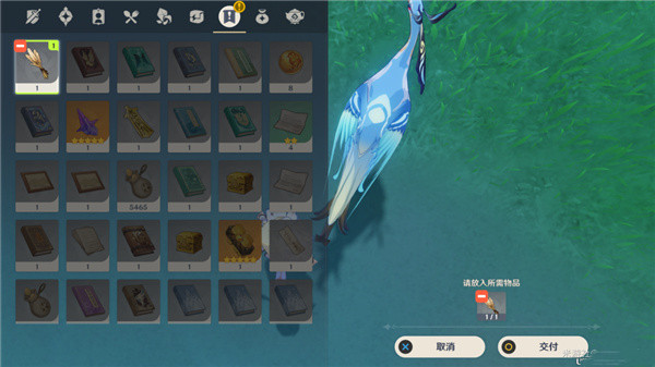 原神机关烹饪之法其二怎么完成？机关烹饪之法其二任务攻略[多图]图片5