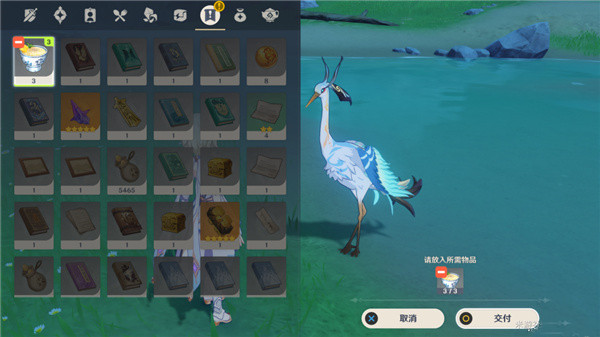 原神机关烹饪之法其二怎么完成？机关烹饪之法其二任务攻略[多图]图片6