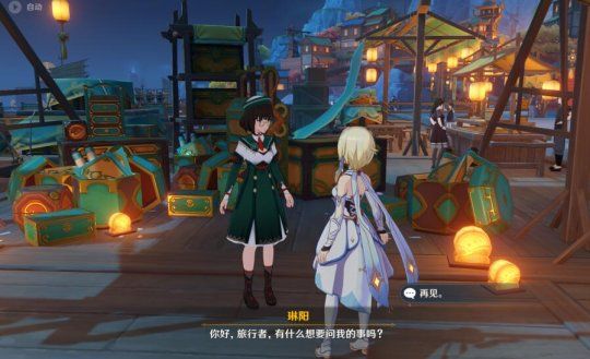 原神悠风之路逐月符玄月宝箱100%收集攻略