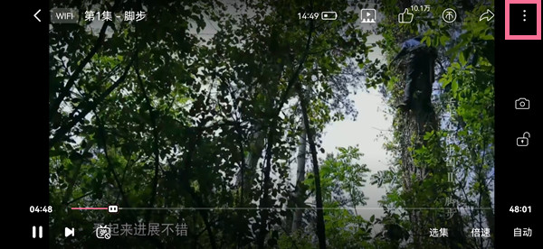 哔哩哔哩如何设置定时提醒