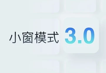 魅族Flyme小窗模式怎么开启健康码