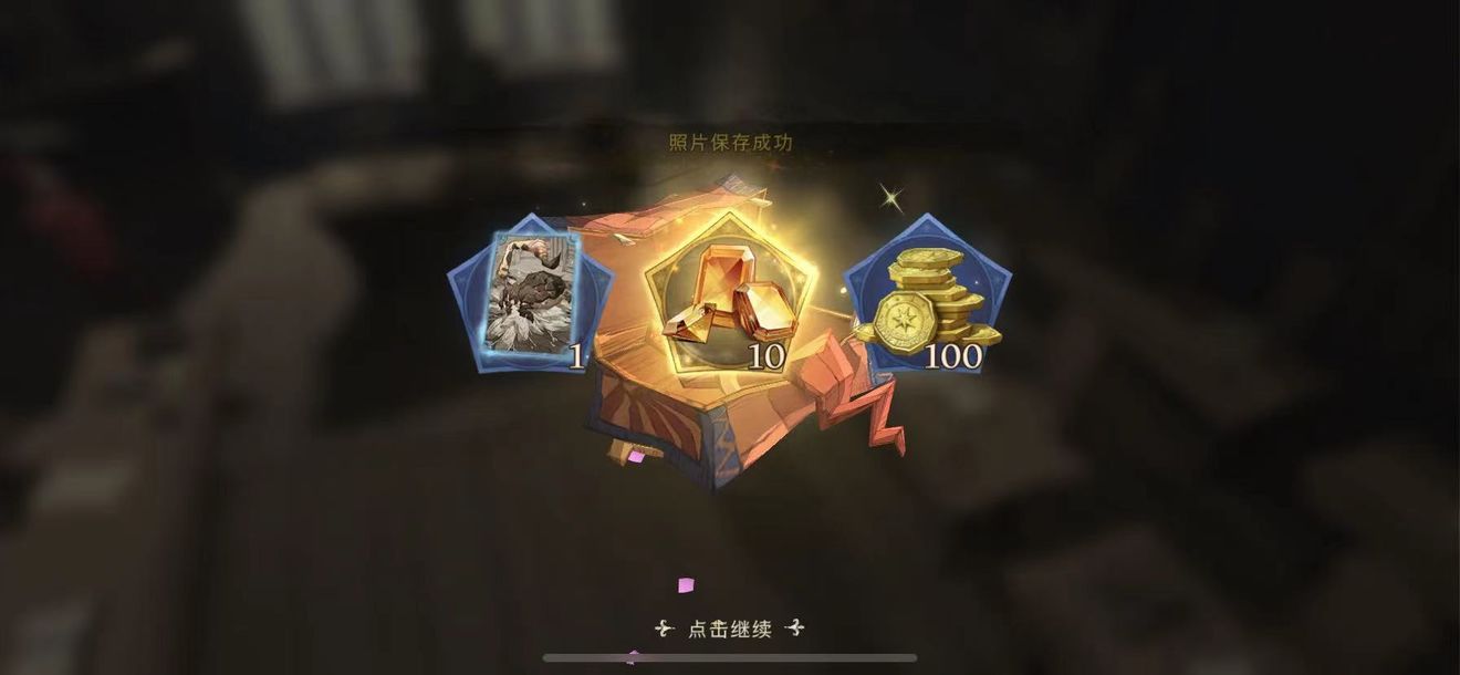 哈利波特魔法觉醒国庆彩蛋10.2在哪？10月2日国庆彩蛋位置分享[多图]图片2