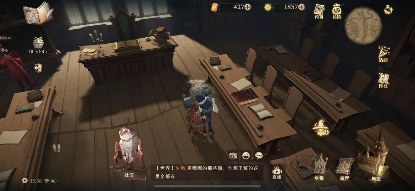 哈利波特魔法觉醒国庆彩蛋10.2在哪？10月2日国庆彩蛋位置分享[多图]图片3