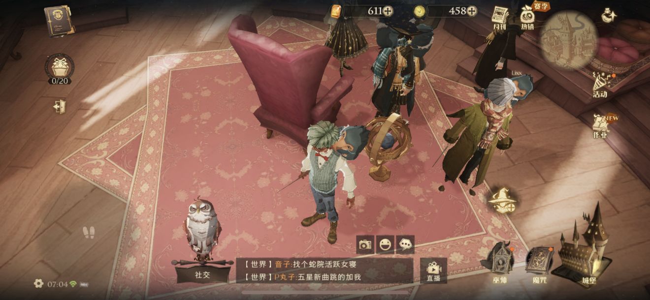 哈利波特魔法觉醒国庆彩蛋10.2在哪？10月2日国庆彩蛋位置分享[多图]图片4