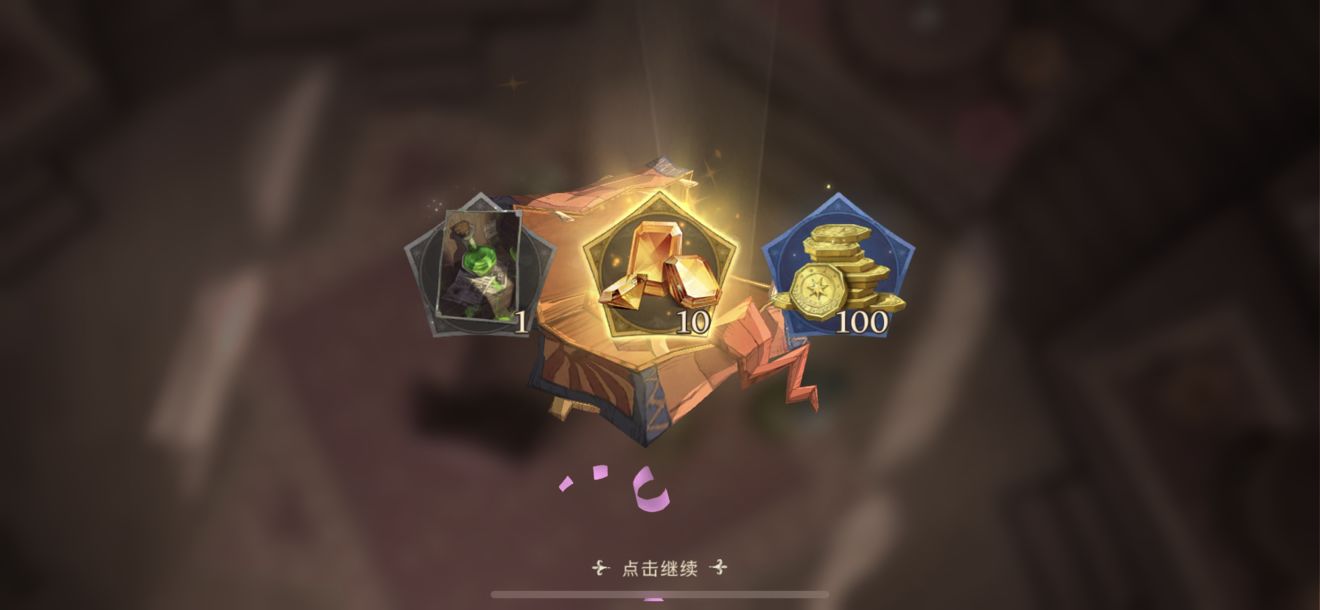 哈利波特魔法觉醒国庆彩蛋10.2在哪？10月2日国庆彩蛋位置分享[多图]图片5