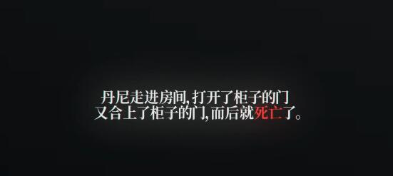 你已经猜到结局了吗3-4热问题选择详解