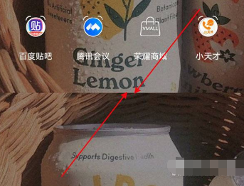 荣耀x20在哪设置桌面天气
