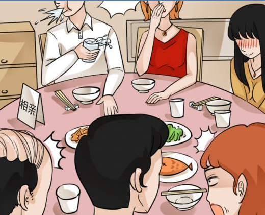 你居然怀疑我女版第3关怎么过