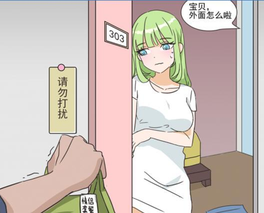 你居然怀疑我女版第1关怎么过