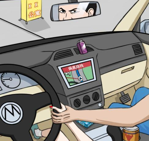 你居然怀疑我男版第12关怎么过