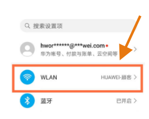 华为nova9怎么设置网络加速