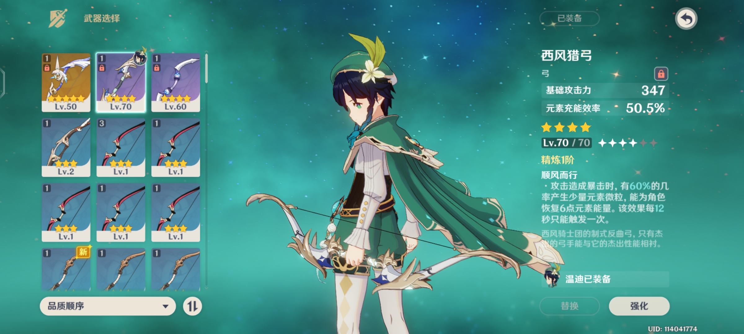 原神角色必练一览：2021必练角色推荐[多图]图片1