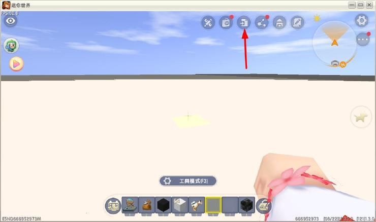 迷你世界可以吃的微缩模型教程：可以吃的微缩模型制作方法[多图]图片1