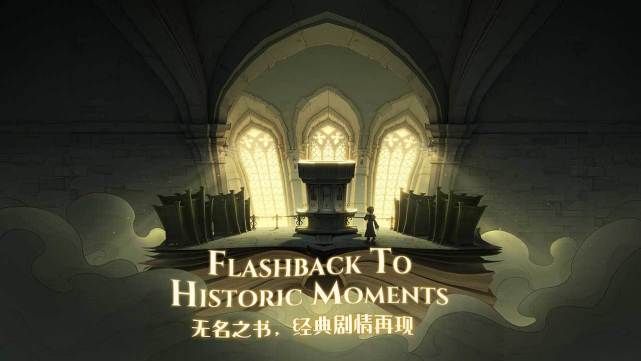 哈利波特魔法觉醒弗立维卡组怎么搭配？弗立维卡组搭配技巧分享[多图]图片1