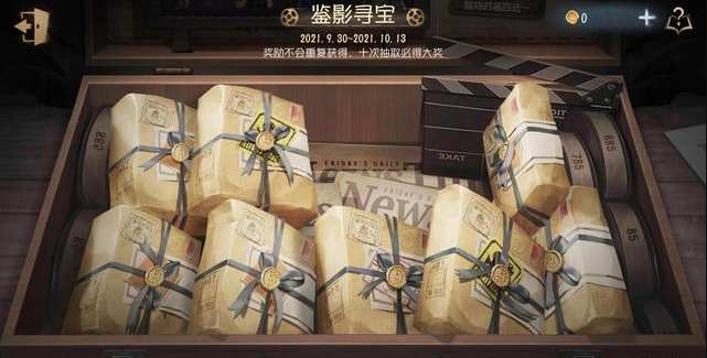 第五人格国庆许愿码大全：2021最新许愿码免费领[多图]图片2