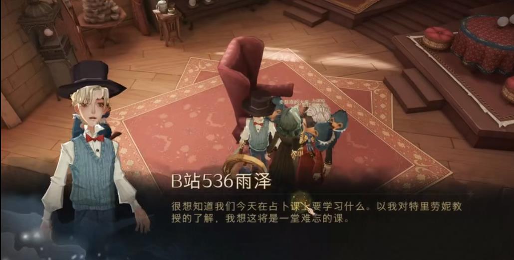 哈利波特魔法觉醒国庆节日彩蛋7日位置大全 第一天到第七天国庆彩蛋位置分享图片7