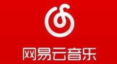 网易云音乐怎么设置睡眠模式