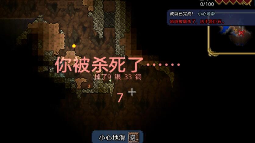 泰拉瑞亚神圣居住地NPC怎么安排