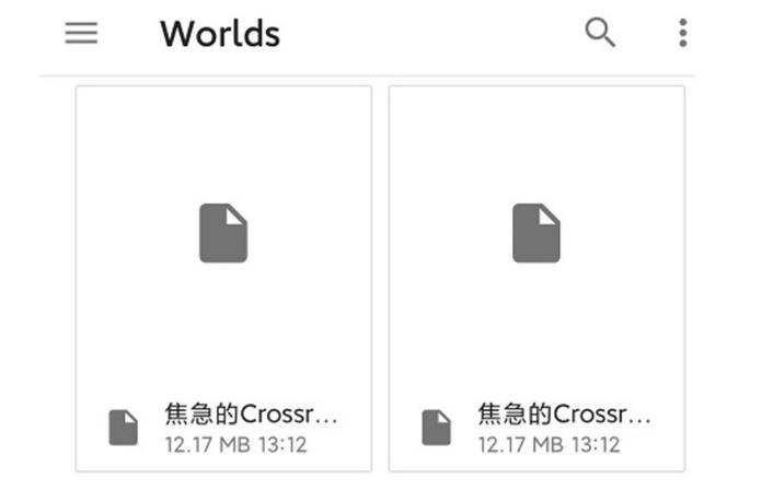 泰拉瑞亚数据导入手机操作步骤
