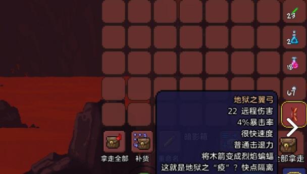 泰拉瑞亚种子代码内容一览