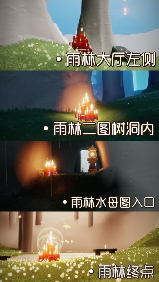 光遇10月3日大蜡烛位置汇总 光遇10.3大蜡烛位置在哪