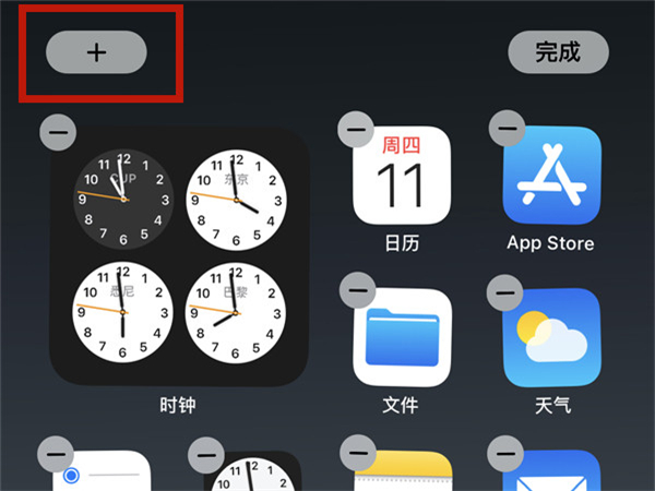 iphone13mini怎么显示电量百分比