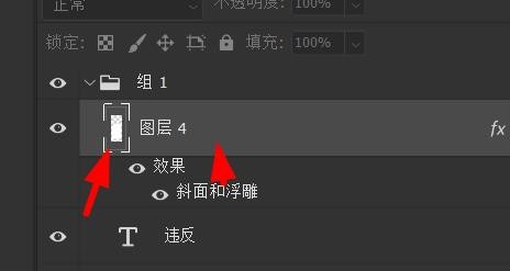 PS结构平滑在哪设置