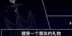 光遇10.5任务攻略