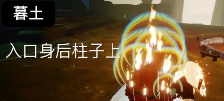 光遇大蜡烛10.5位置