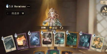 哈利波特魔法觉醒禁林通用卡组推荐