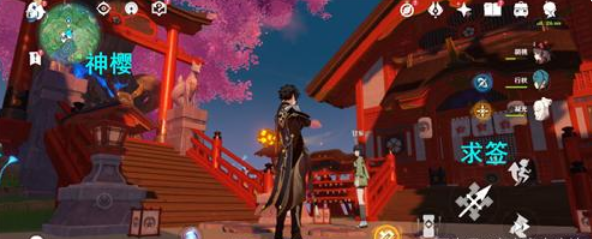 原神手游鸣神大社抽签位置在哪
