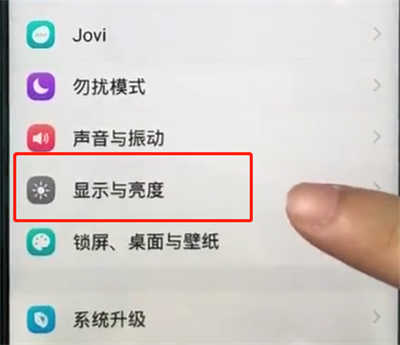 iqooz5如何更改字体大小