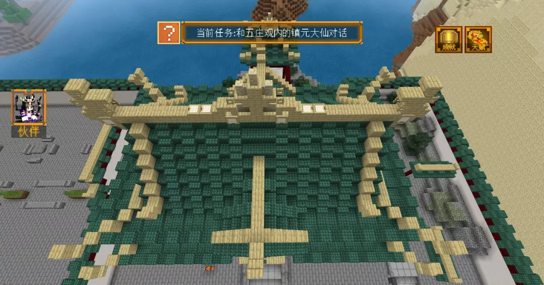 我的世界西游三打白骨精东洲怪物一览