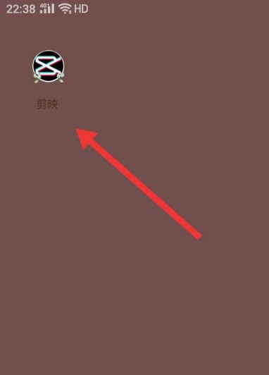 剪映入场动画特效怎么添加
