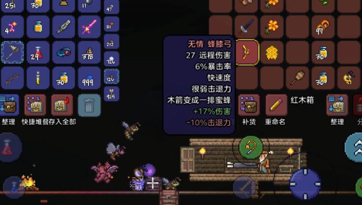 泰拉瑞亚海龟坐骑怎么获得有哪些效果