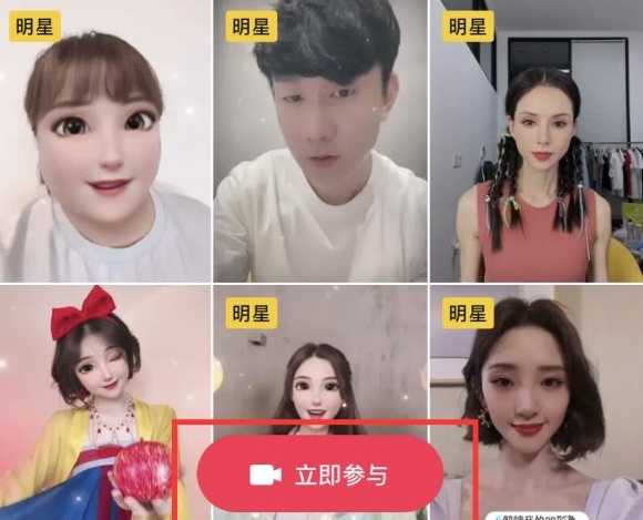 抖音3D动漫头像怎么弄