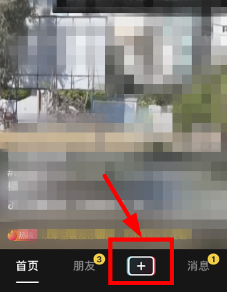 抖音3D动漫头像怎么弄