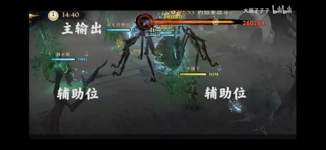 哈利波特魔法觉醒巨蛛5站位攻略