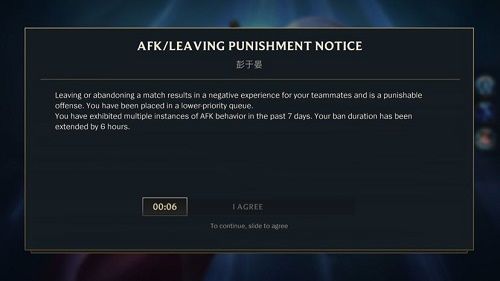 英雄联盟手游连接超时是什么问题导致的？