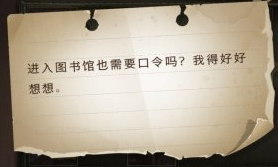 哈利波特拼图10.8 第三期第三天拼图寻宝