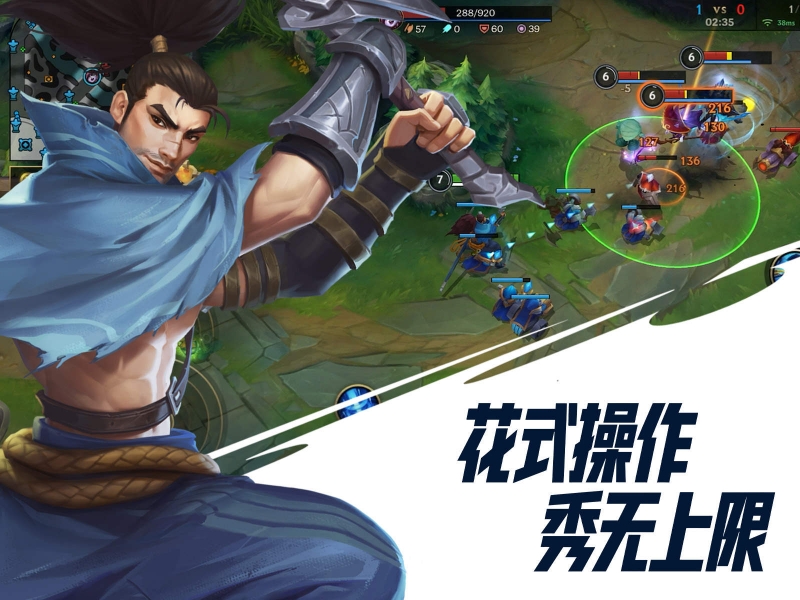 英雄联盟手游排位赛条件介绍