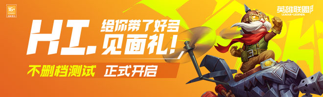 英雄联盟手游新手5选1选哪一个？新手5选1角色选择推荐[多图]图片2