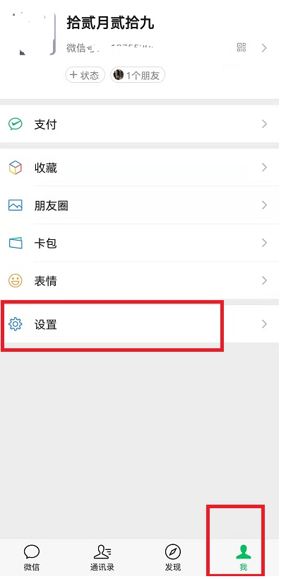 微信关怀模式在哪里有什么用？