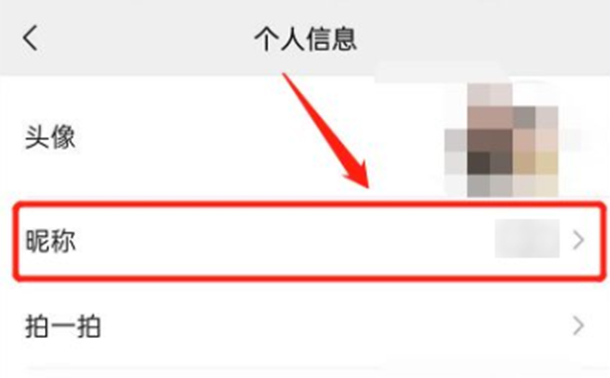 2021微信最新的简单昵称有哪些？