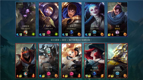 英雄联盟手游内存多大？lol手游占手机内存空间介绍[多图]图片3