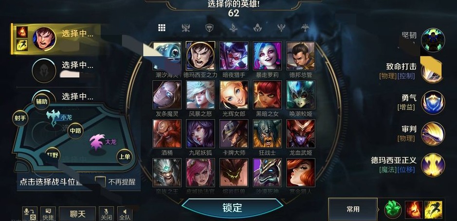 英雄联盟手游6元首充皮肤哪个好？6元首充皮肤选择推荐[多图]图片2