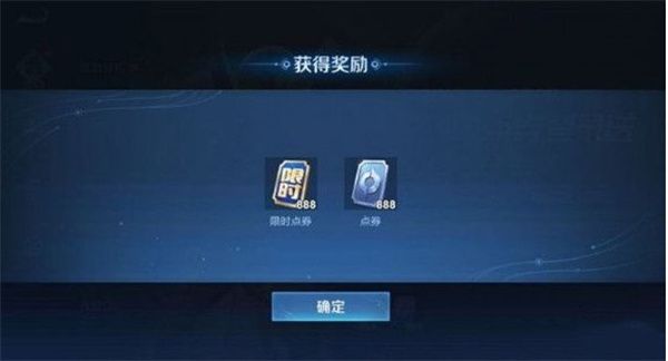 王者荣耀限时点券可以换什么皮肤？限时点券皮肤兑换攻略[多图]图片1